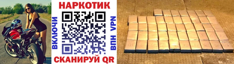 Продажа наркотиков Правдинск СК  ГАШИШ  Марихуана  АМФЕТАМИН  Cocaine 