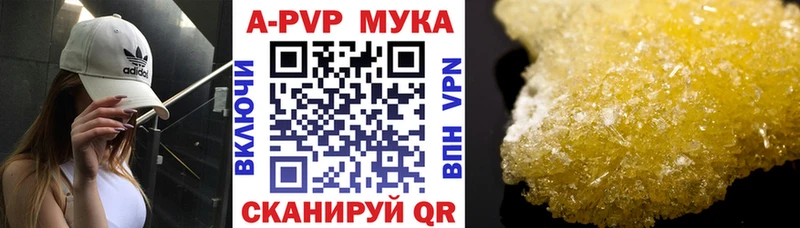МЕГА ONION  Правдинск  A-PVP Соль 