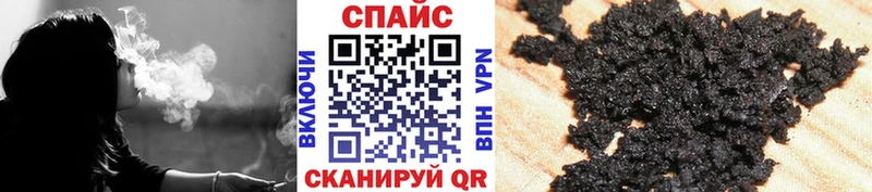 БУТИРАТ жидкий экстази  hydra сайт  это какой сайт  Правдинск 