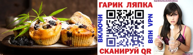 Еда ТГК конопля сколько стоит Правдинск