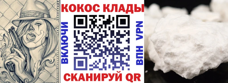 COCAIN Боливия  Правдинск 