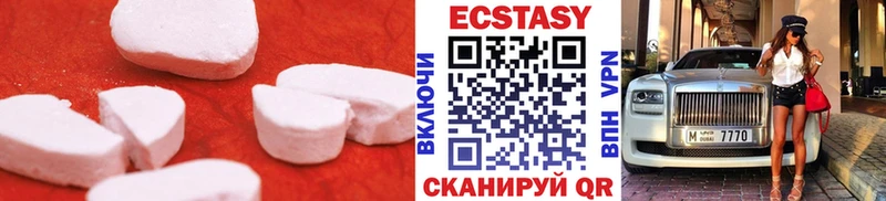 хочу наркоту  Правдинск  ЭКСТАЗИ Punisher 