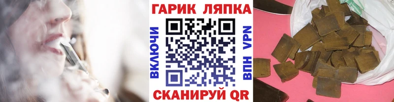 купить наркотики цена Правдинск блэк спрут зеркало ГАШИШ гашик