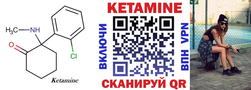 KRAKEN ONION  Правдинск  КЕТАМИН VHQ 