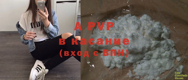 мефедрон мука Новодвинск