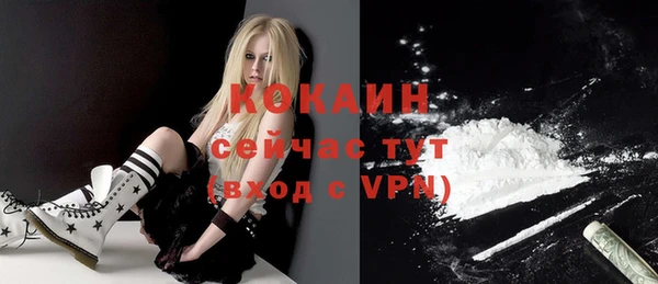 эйфоретик Абинск