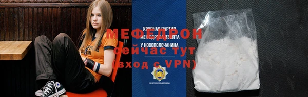 эйфоретик Абинск