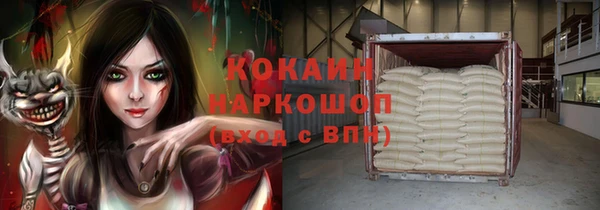 эйфоретик Абинск