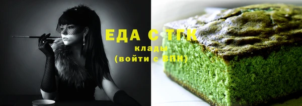 эйфоретик Абинск