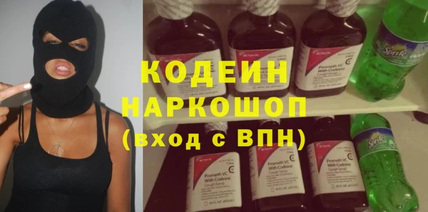 эйфоретик Абинск