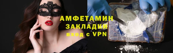 прущий лед Новокубанск
