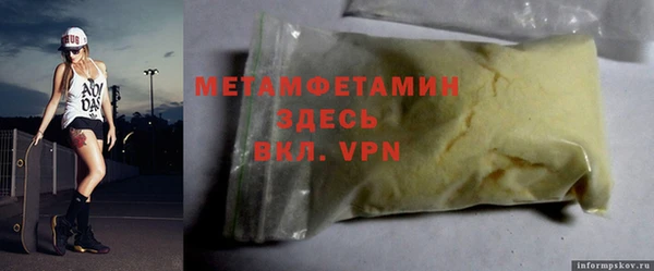 гашик Абдулино