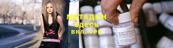 мефедрон мука Новодвинск