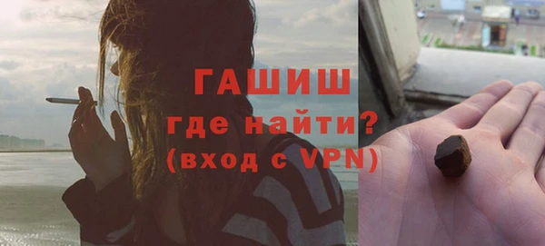 гашик Абдулино