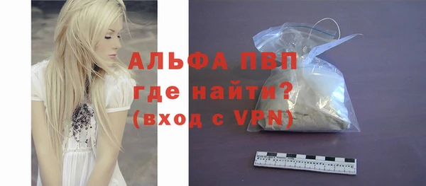 винт Алексеевка