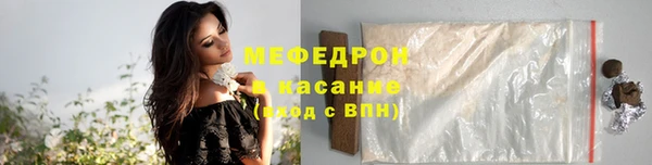 прущий лед Новокубанск