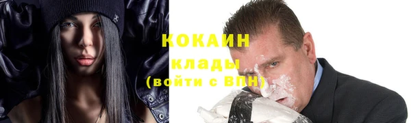 эйфоретик Абинск