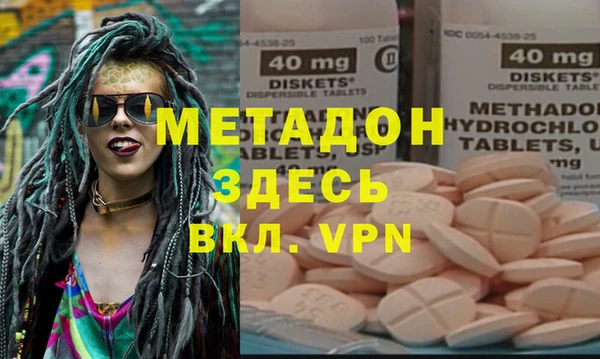 гашик Абдулино