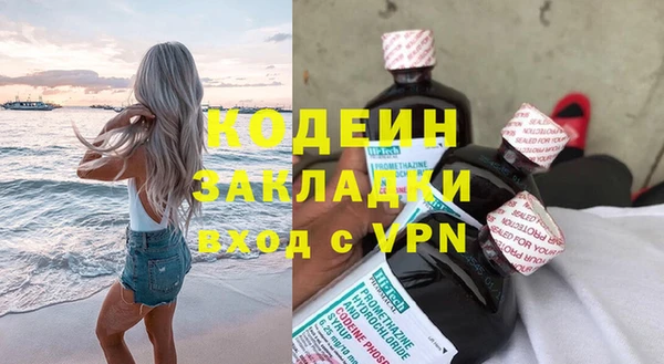 мефедрон мука Новодвинск