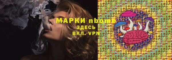 эйфоретик Абинск