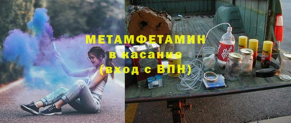 гашик Абдулино