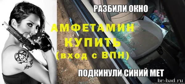 винт Алексеевка