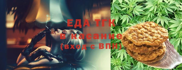 прущий лед Новокубанск