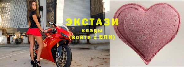 эйфоретик Абинск