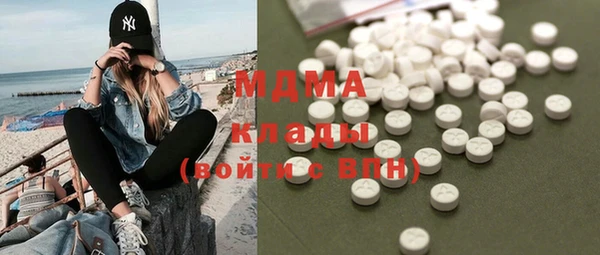 гашик Абдулино