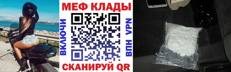хочу наркоту  Правдинск  МЯУ-МЯУ кристаллы 