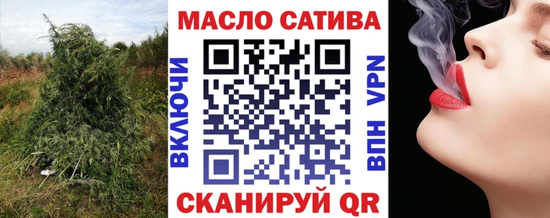 Дистиллят ТГК концентрат  Правдинск 