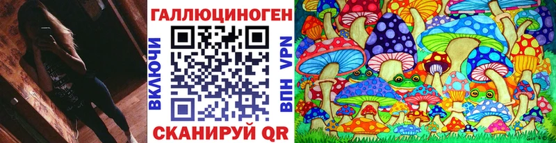 сайты даркнета телеграм  купить наркотики цена  Правдинск  Галлюциногенные грибы ЛСД 