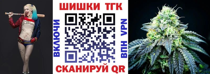 omg зеркало  где купить наркотик  Правдинск  Бошки Шишки гибрид 